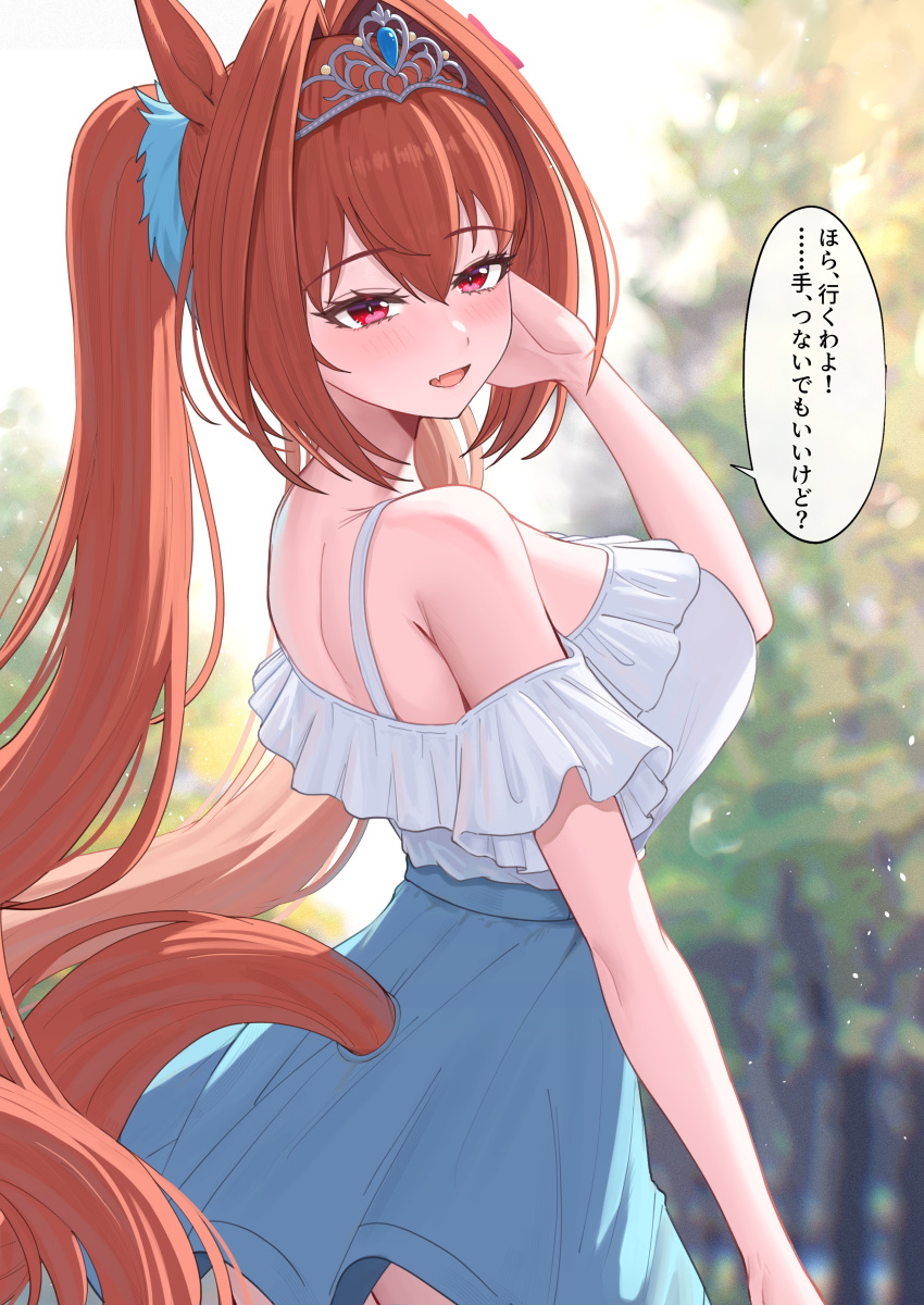 Daiwa Scarlet (Umamusume) Rule 34 Image