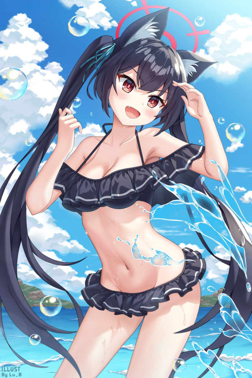 Serika (Blue Archive) Rule 34 Image