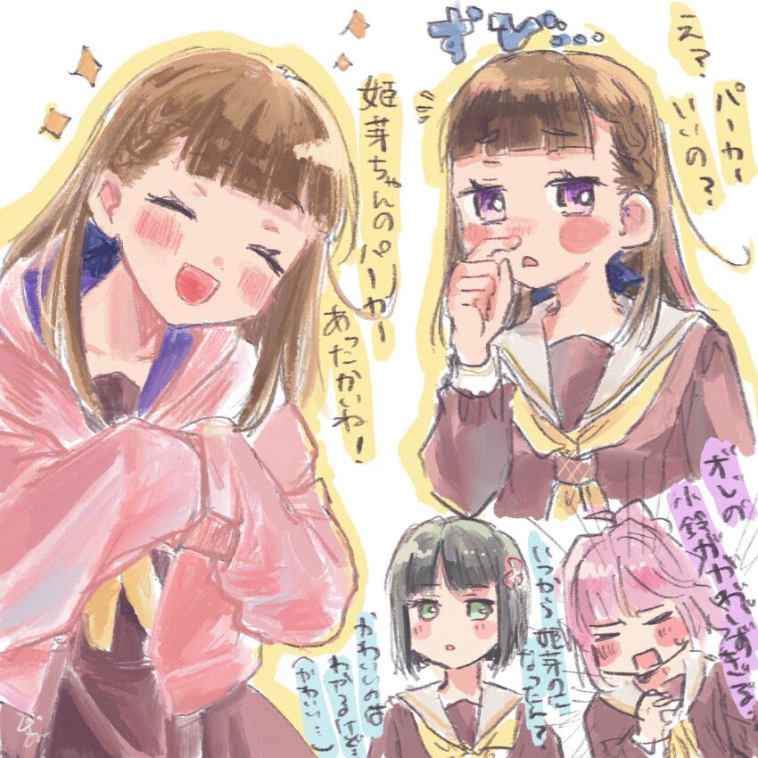 Anyoji Hime (Link! Like! Love Live!) Rule 34 Image