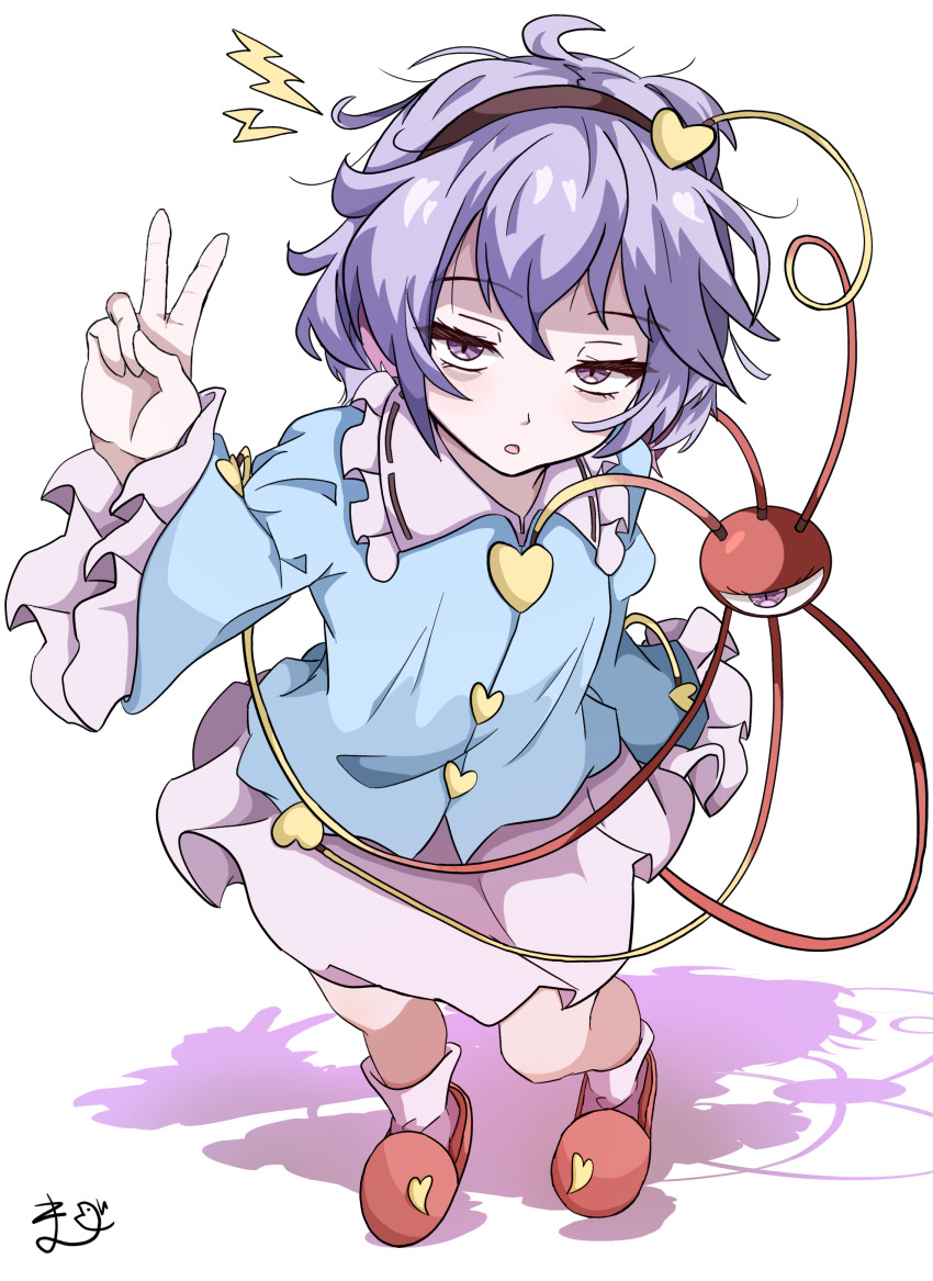 Komeiji Satori (Touhou) Rule 34 Image