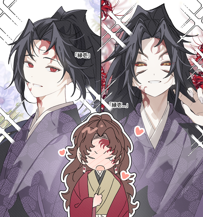 Kimetsu No Yaiba Rule 34 Image