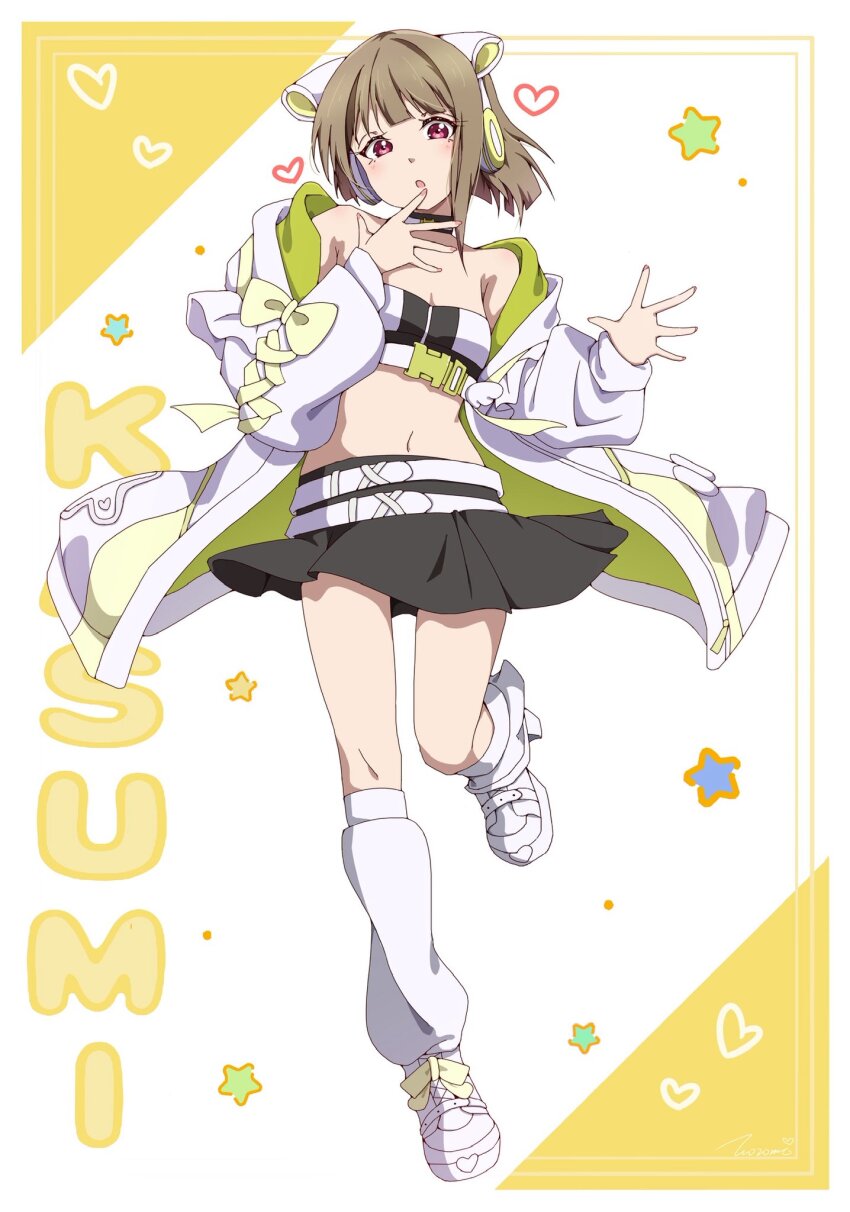 Nakasu Kasumi (Love Live!) Rule 34 Image