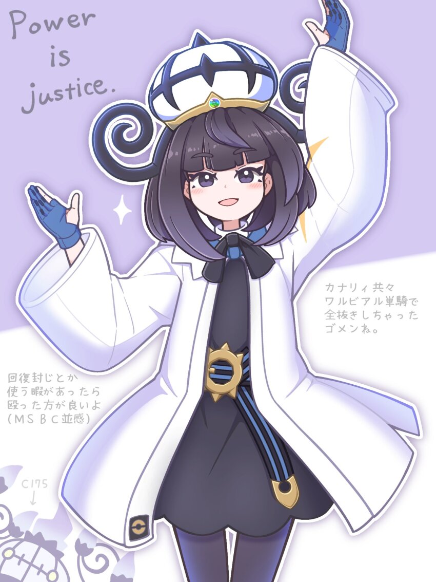 Chandelure (Nintendo) Rule 34 Image