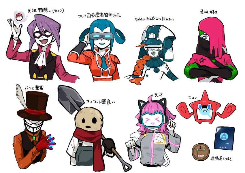 Gen 4 Pokemon (Atticus (Pokemon)) Rule 34 Image