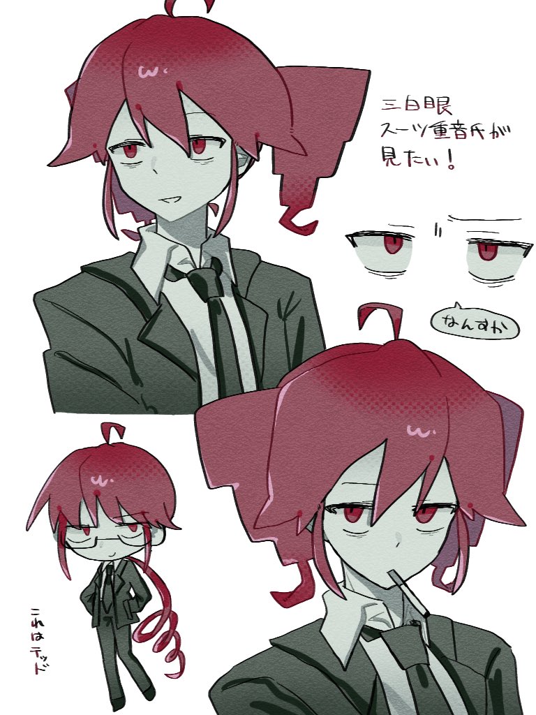 Kasane Teto (Utau) Rule 34 Image
