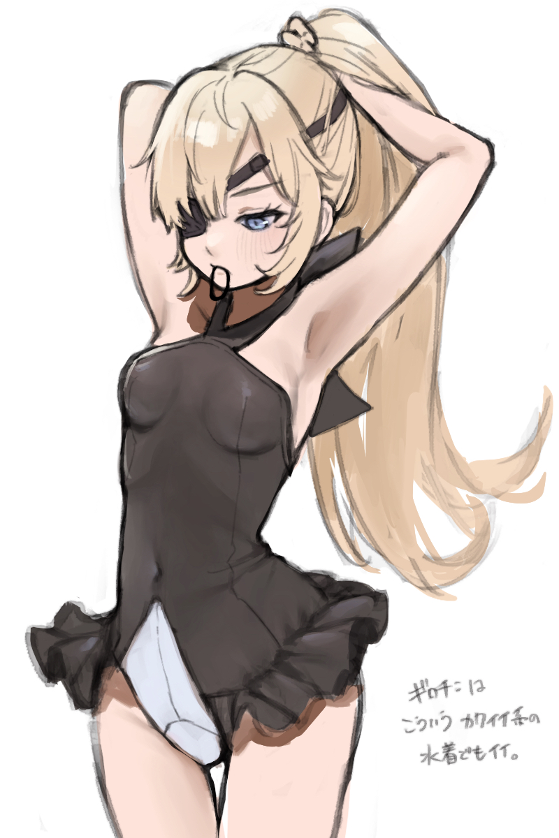 Guillotine (Nikke) Rule 34 Image