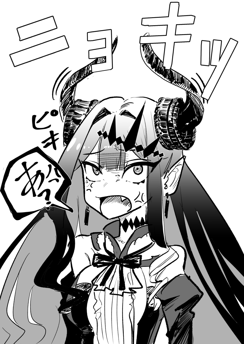 Baobhan Sith (Fate) Rule 34 Image