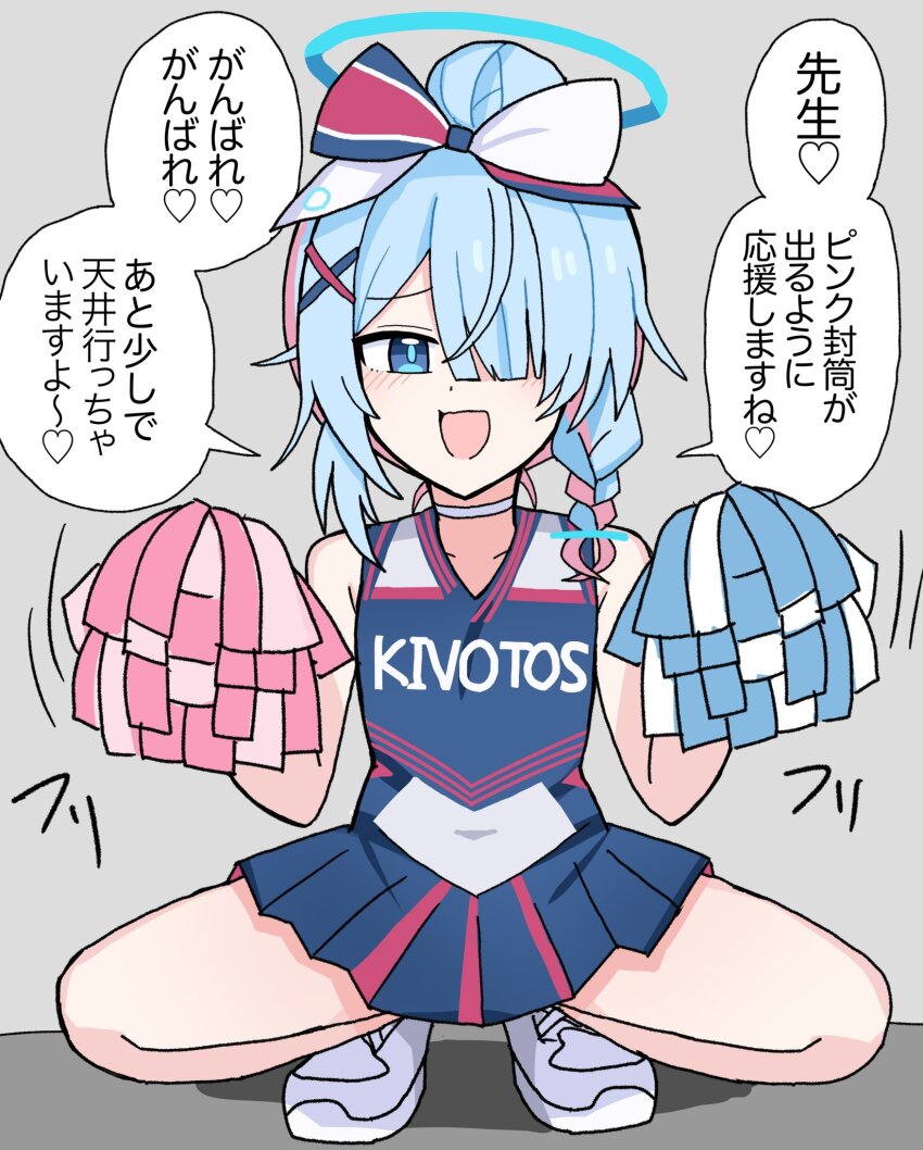 Arona (Blue Archive) Rule 34 Image