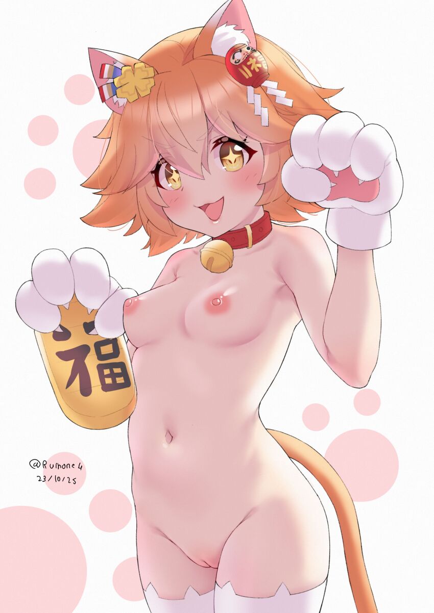 Maneki-Neko (Umamusume) Rule 34 Image