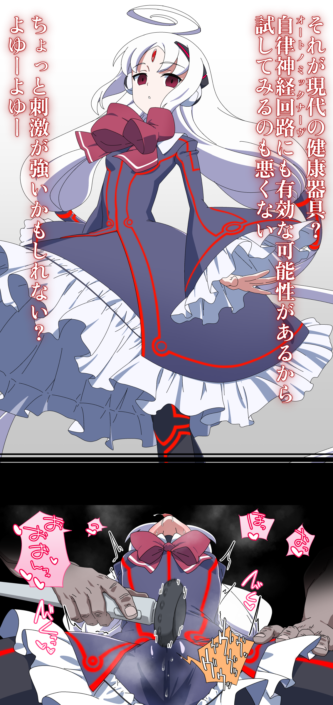 Vatista (Under Night In-Birth) Rule 34 Image