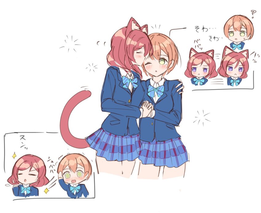Hoshizora Rin (Love Live!) Rule 34 Image