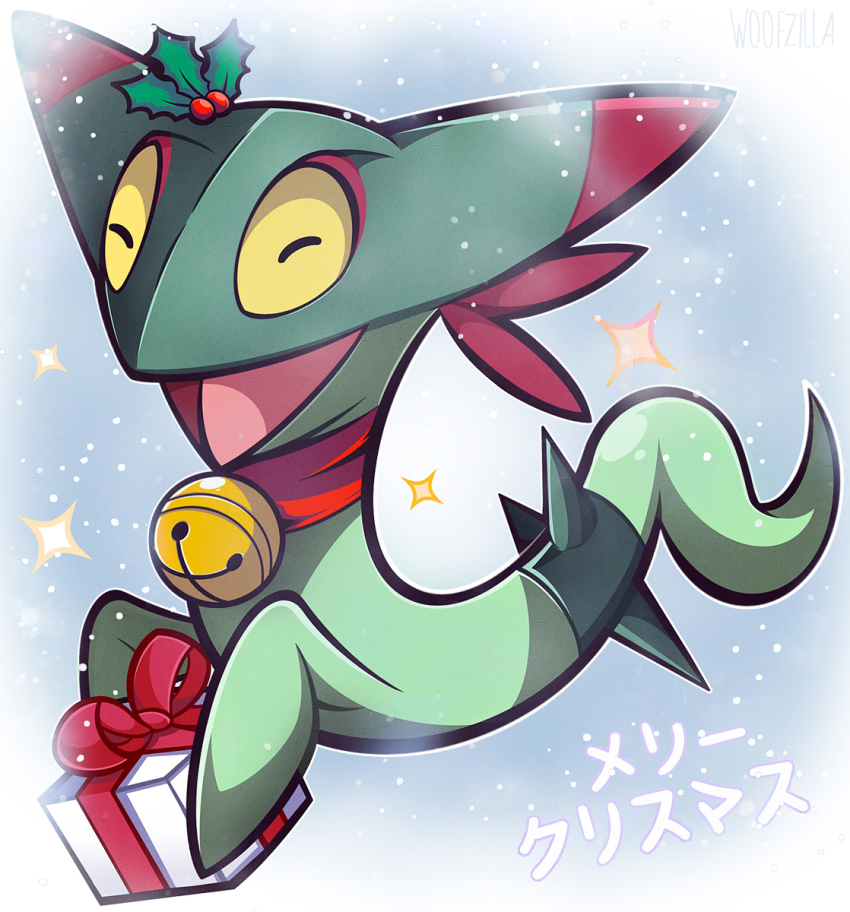 Dreepy (Christmas) Rule 34 Image