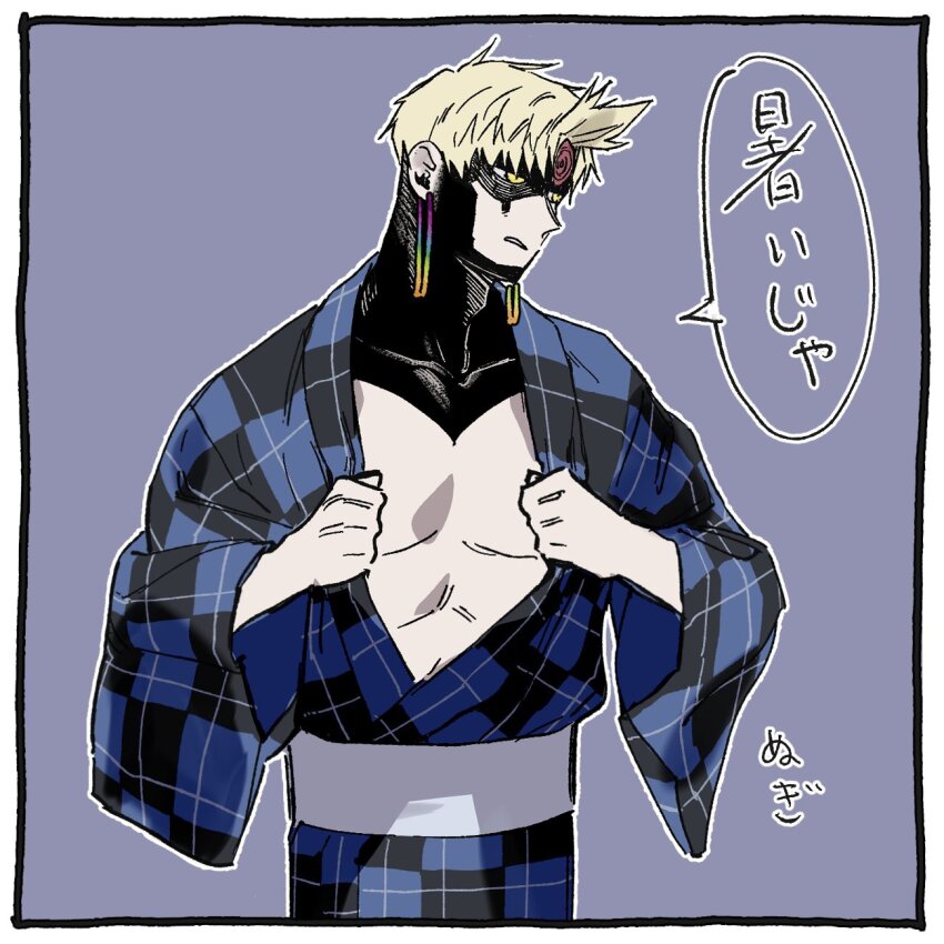 Enjoji Jin (Dandadan) Rule 34 Image