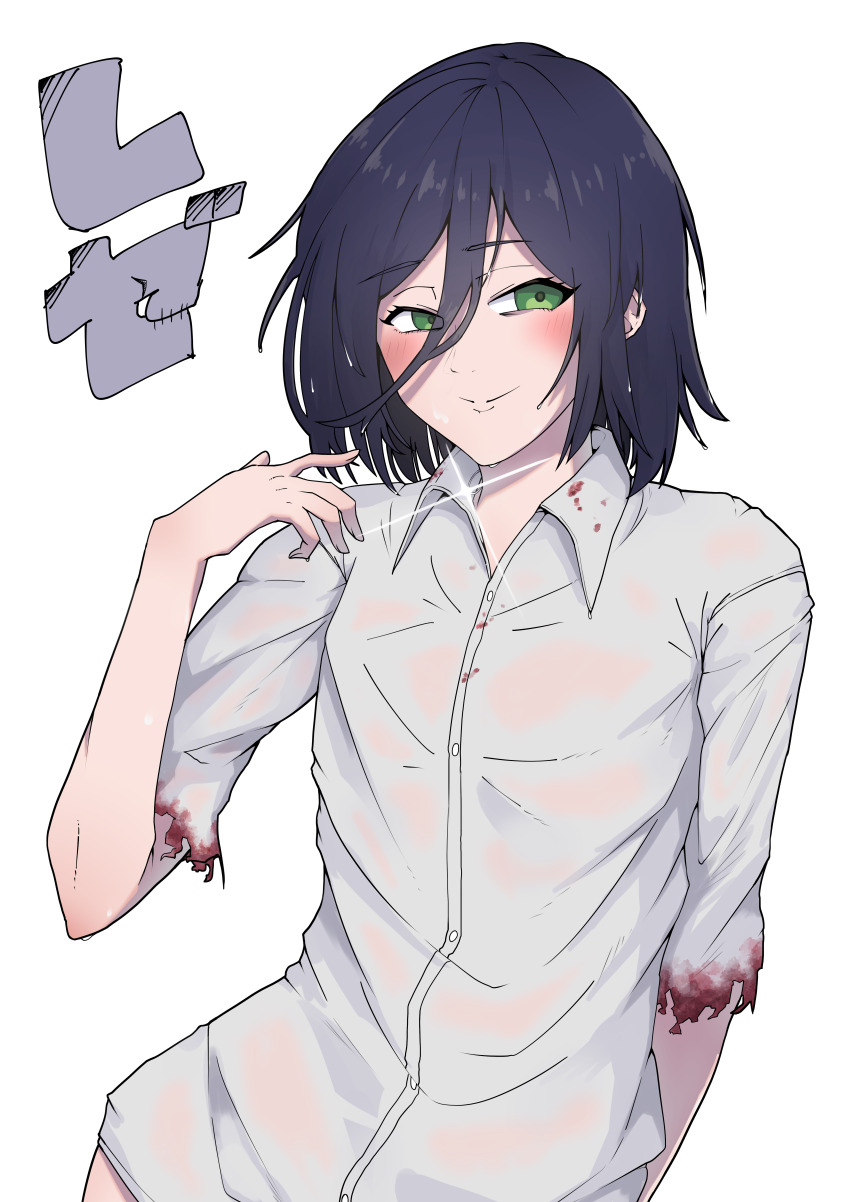 Reze (Chainsaw Man) Rule 34 Image