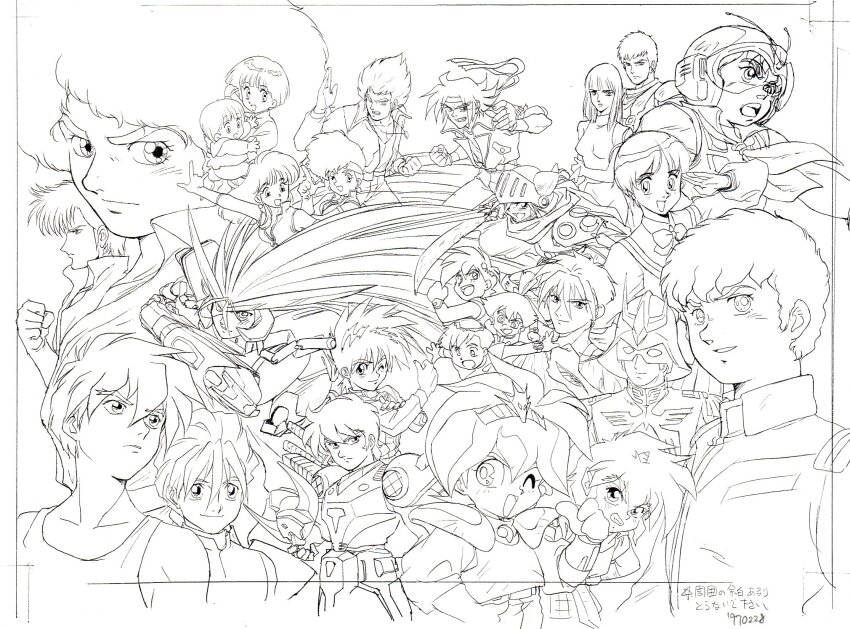Amuro Ray (Dirty Pair) Rule 34 Image