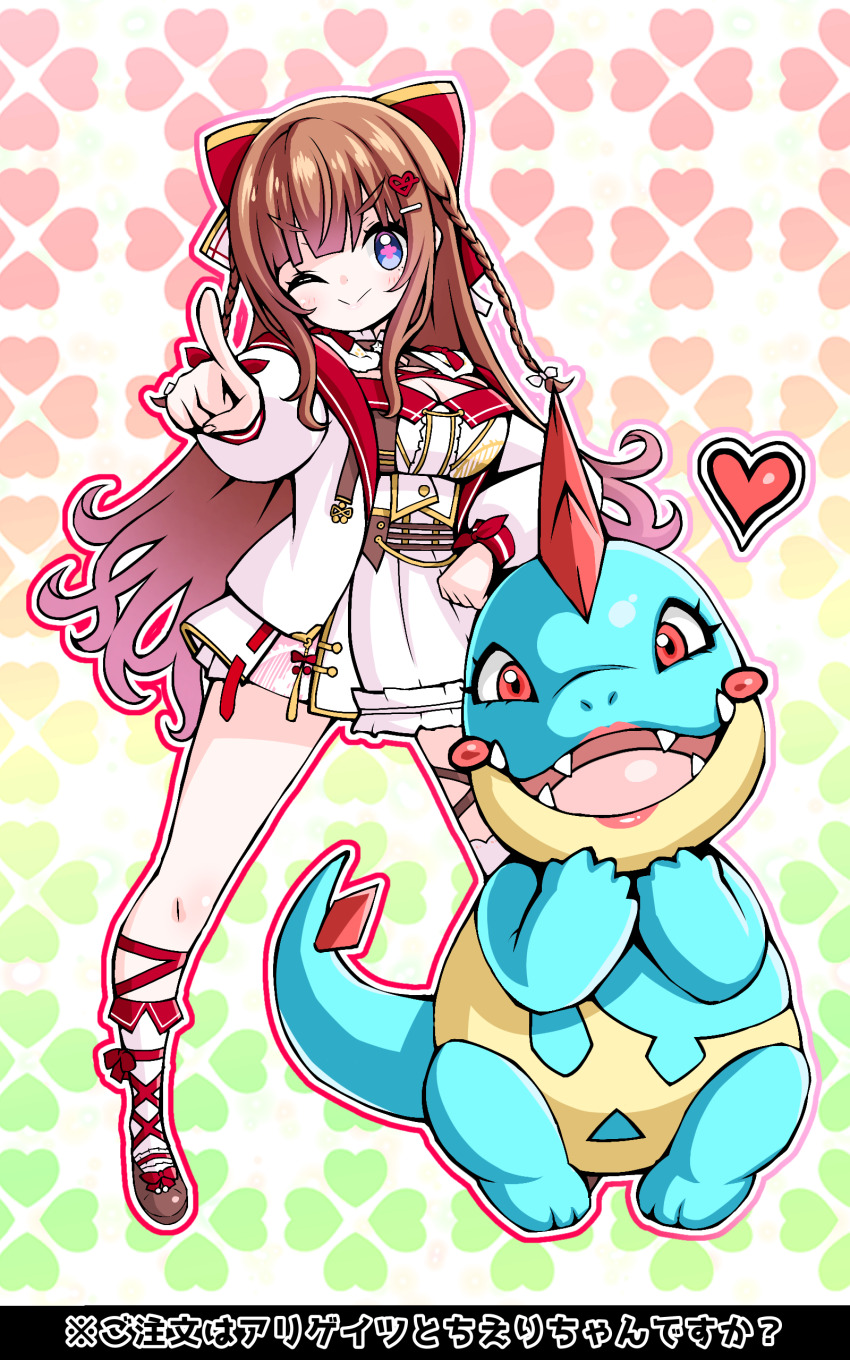 Croconaw (.Live) Rule 34 Image