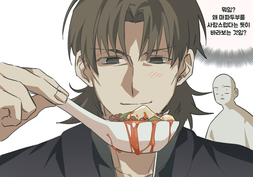 Kotomine Kirei (Fate/Stay Night) Rule 34 Image