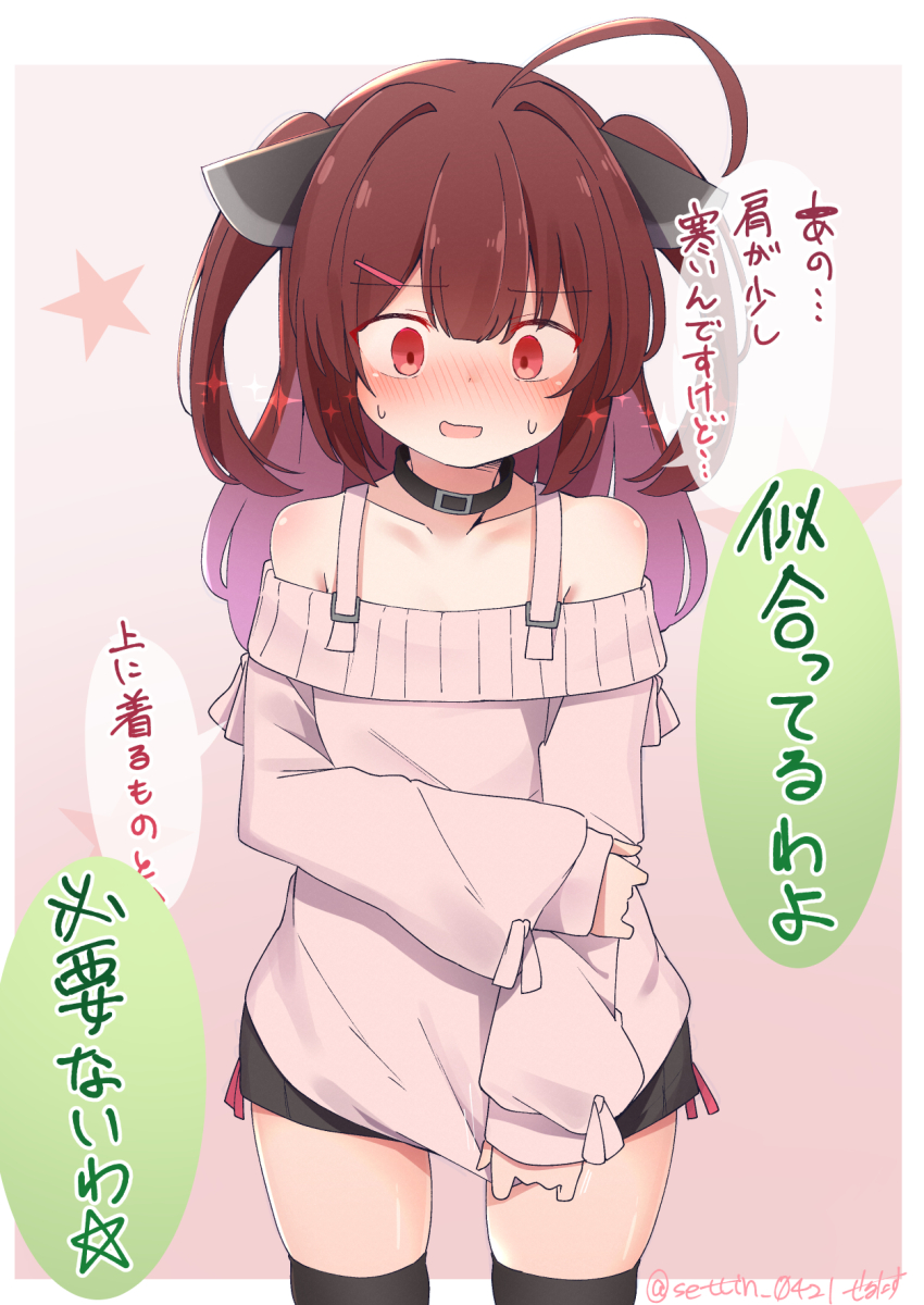 Touhoku Kiritan (Voiceroid) Rule 34 Image