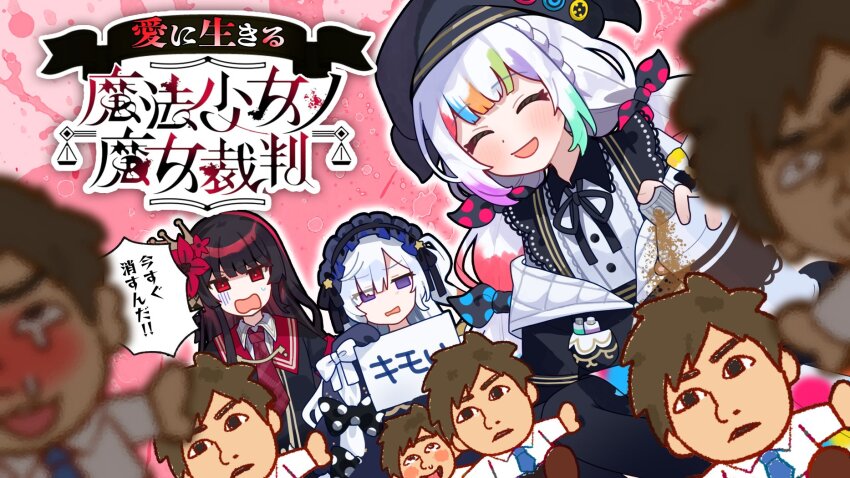 Natsume An-An (Indie Virtual Youtuber) Rule 34 Image