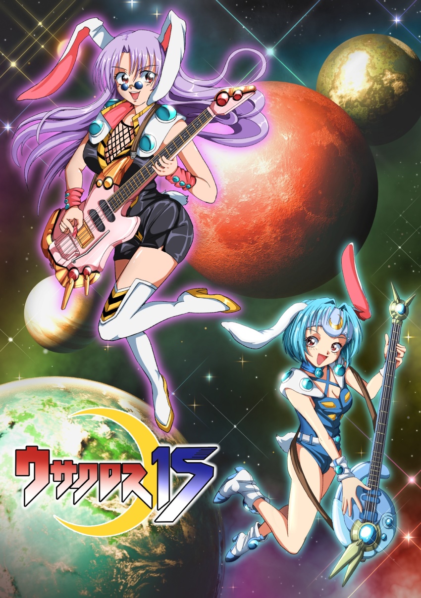 Reisen Udongein Inaba (Macross) Rule 34 Image
