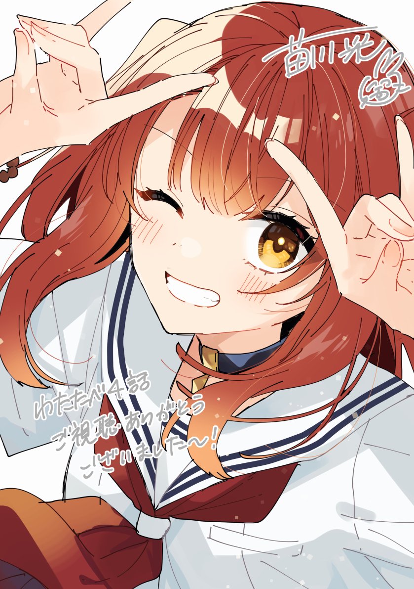 Watashi Wo Tabetai Hitodenashi Rule 34 Image