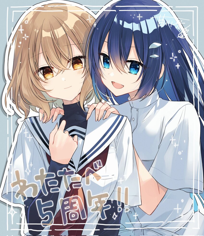 Yaotose Hinako (Watashi Wo Tabetai Hitodenashi) Rule 34 Image