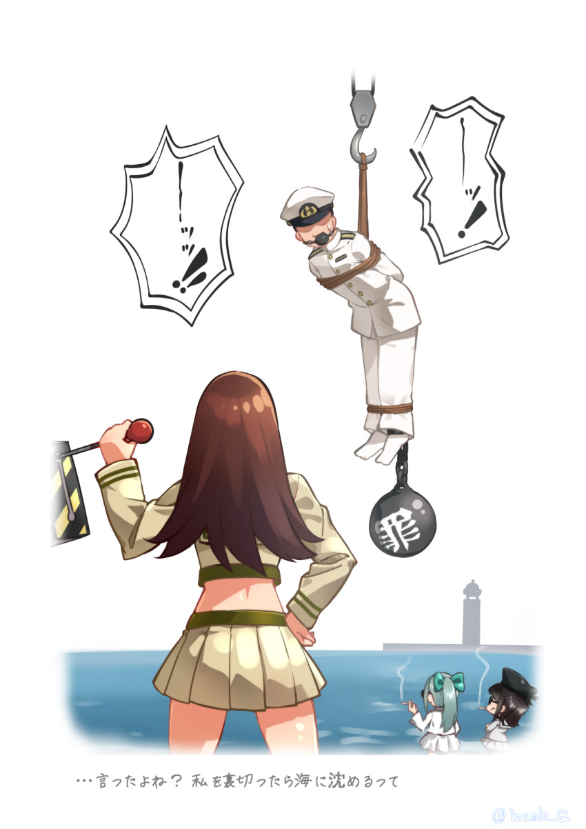 Admiral (Kancolle) Rule 34 Image