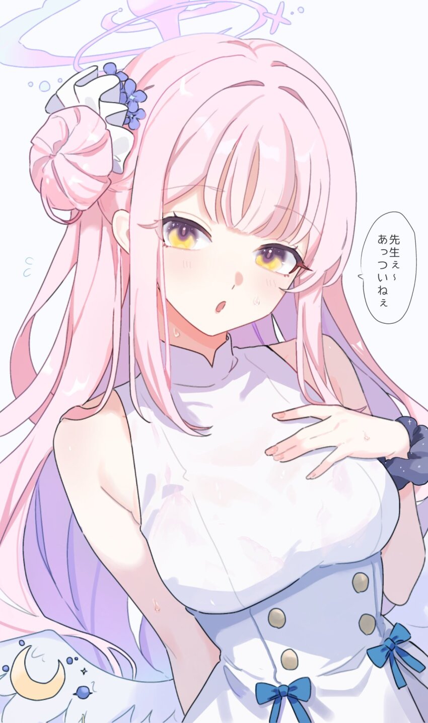 Mika (Blue Archive) Rule 34 Image