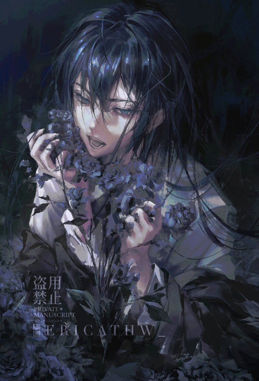 Ado (Utaite) Rule 34 Image