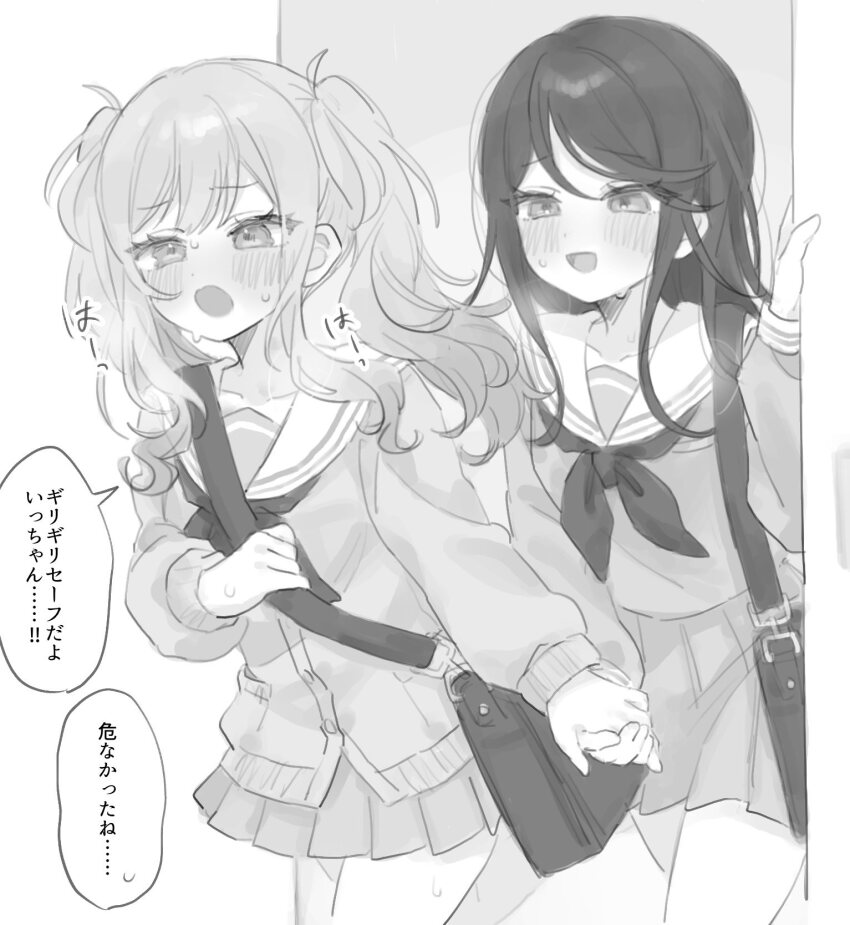Hoshino Ichika (Project Sekai) Rule 34 Image