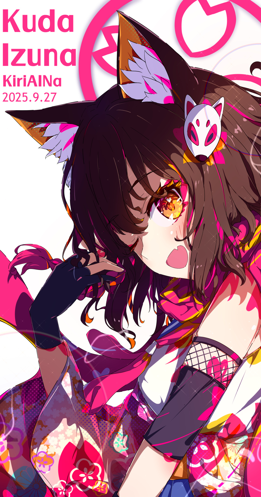 Izuna (Blue Archive) Rule 34 Image