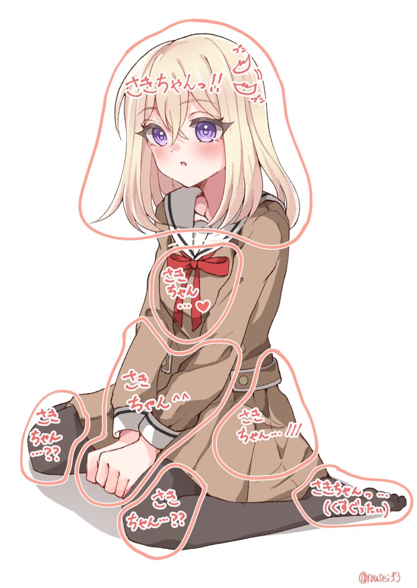Misumi Uika (Bang Dream!) Rule 34 Image