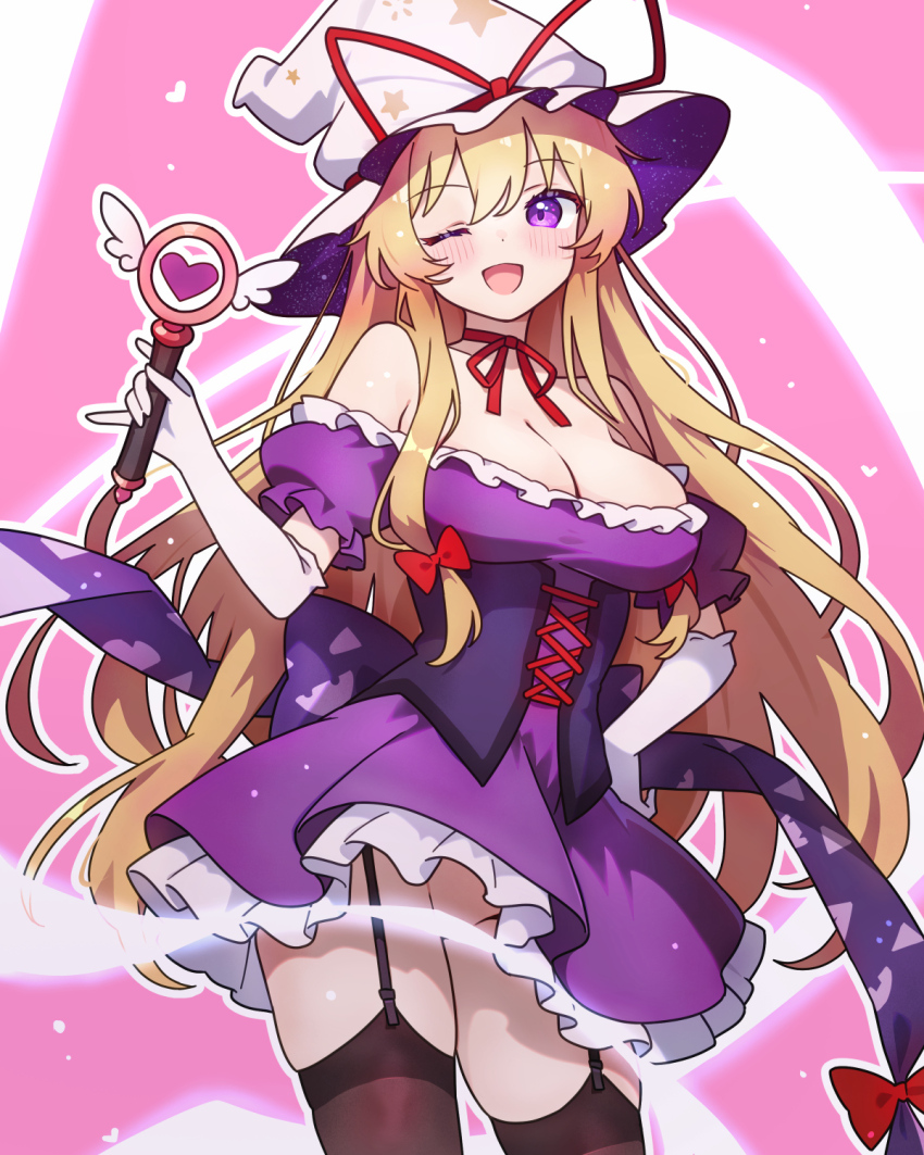 Yakumo Yukari (Touhou) Rule 34 Image