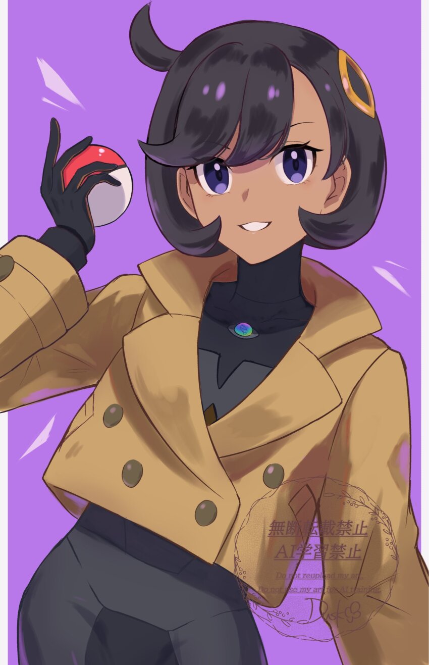 Emma (Pokemon) Rule 34 Image