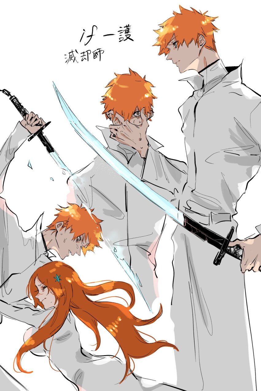 Inoue Orihime (Bleach) Rule 34 Image