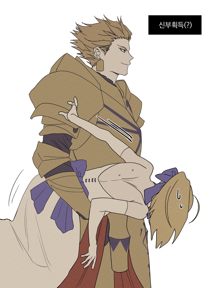 Artoria Pendragon (Fate) Rule 34 Image