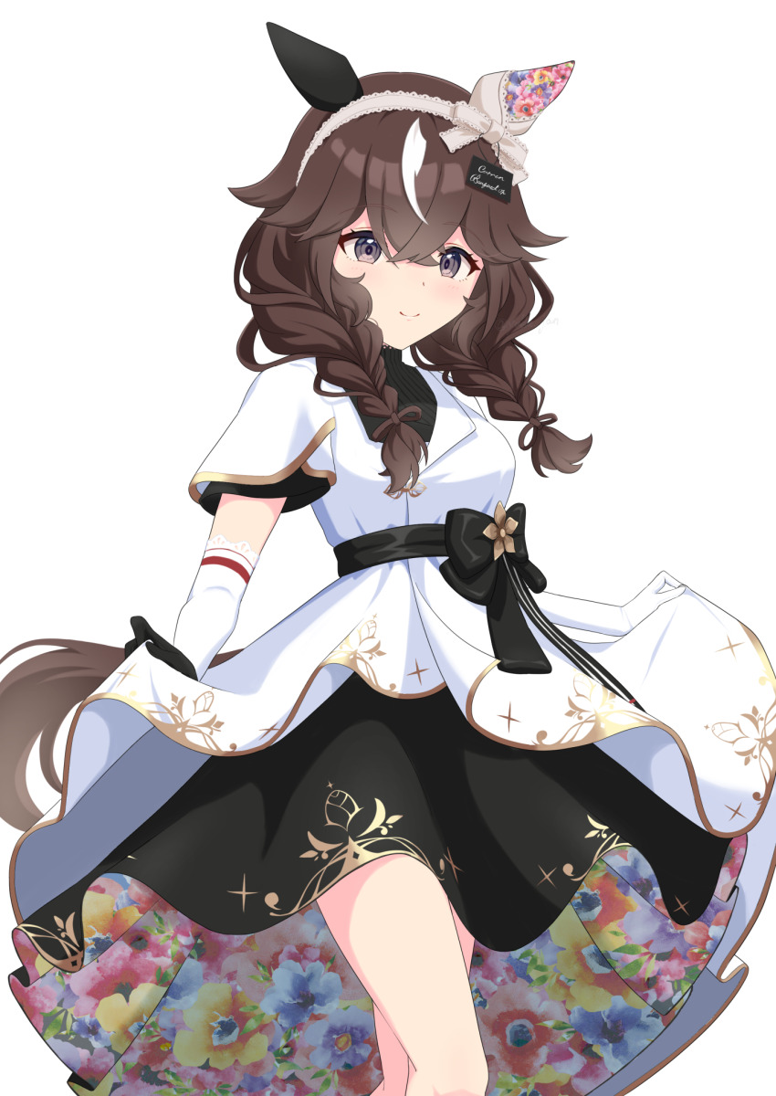 Umamusume Rule 34 Image