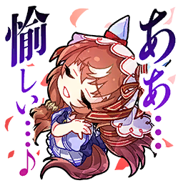 Still In Love (Umamusume) Rule 34 Image