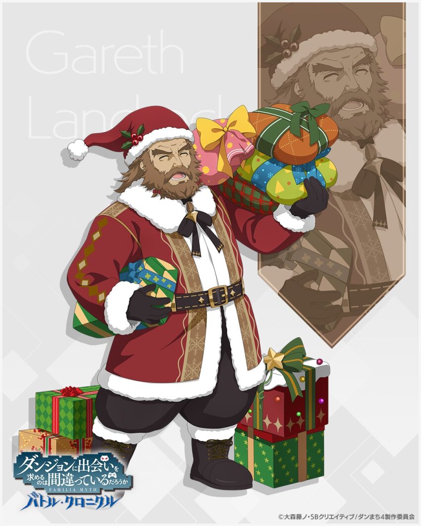 Christmas Rule 34 Image