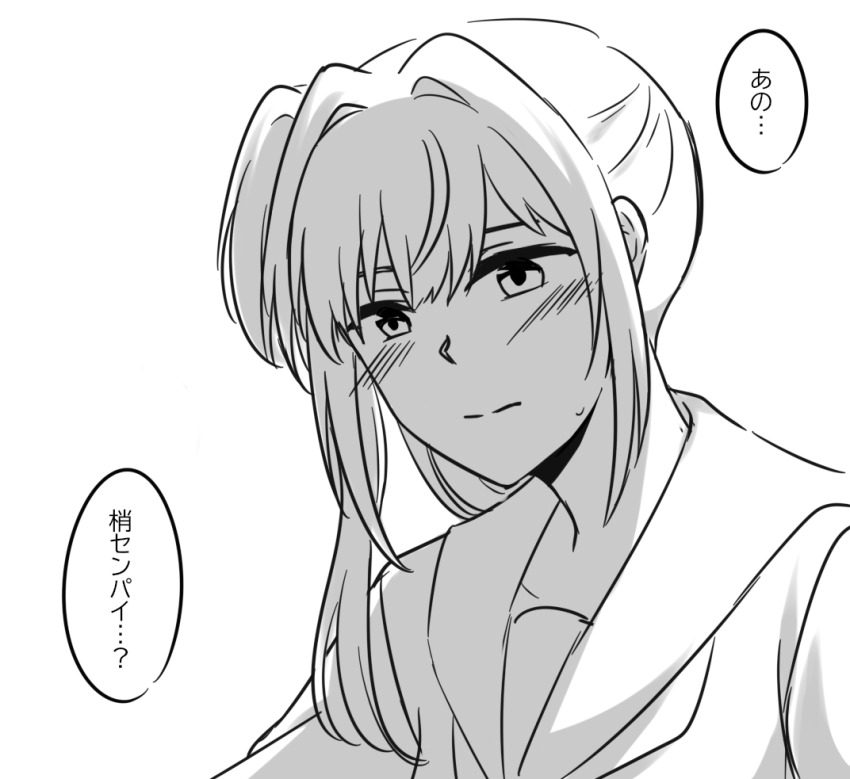 Otomune Kozue (Link! Like! Love Live!) Rule 34 Image
