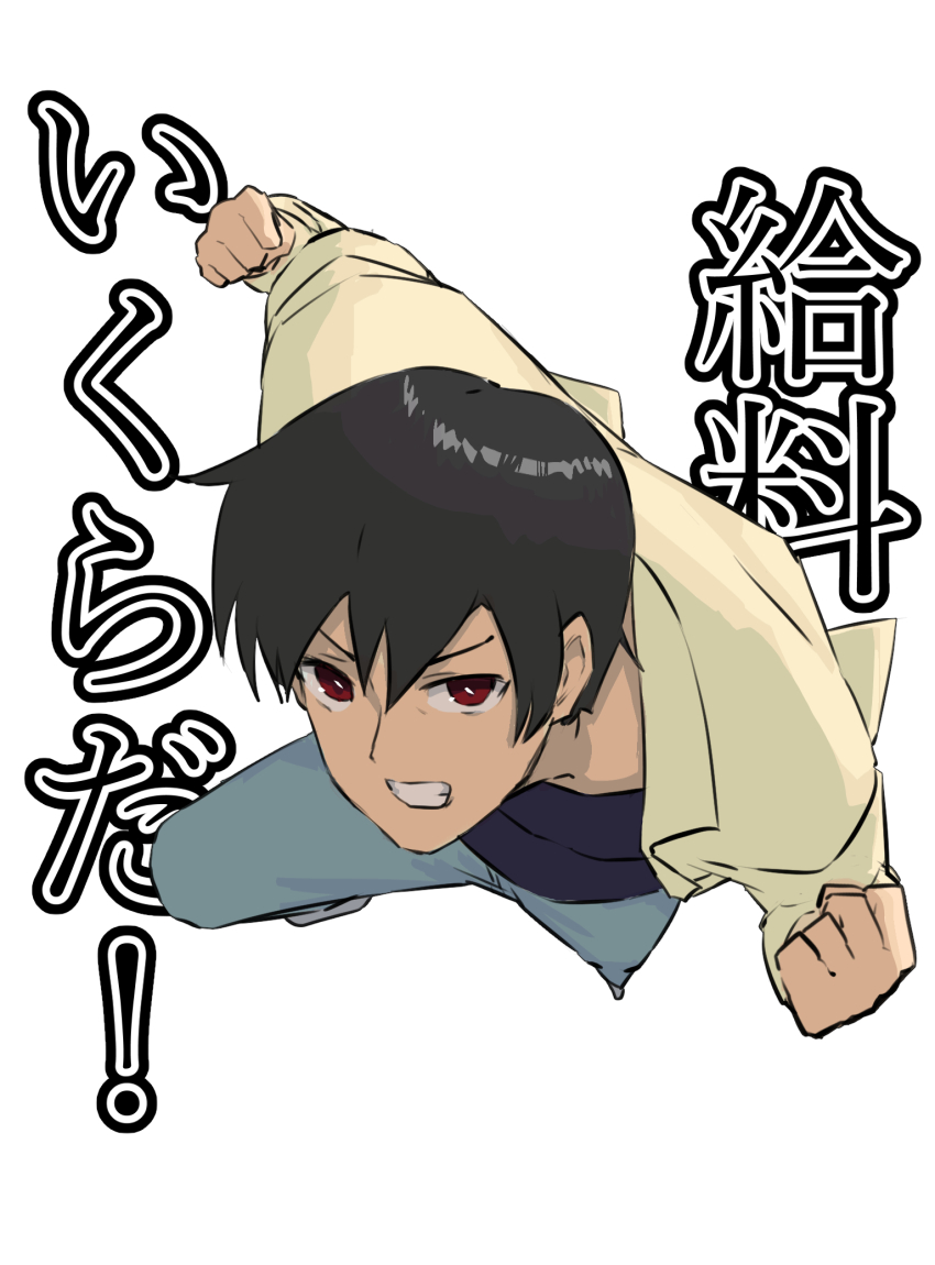 Higurashi No Naku Koro Ni Rule 34 Image