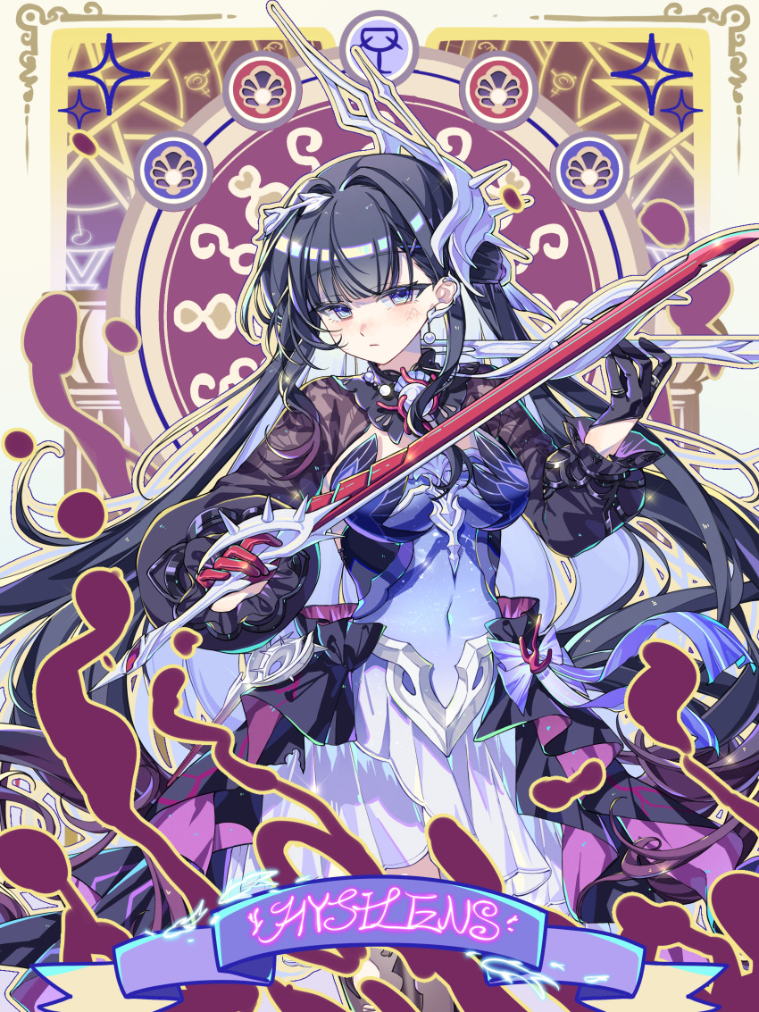 Hysilens (Honkai: Star Rail) Rule 34 Image