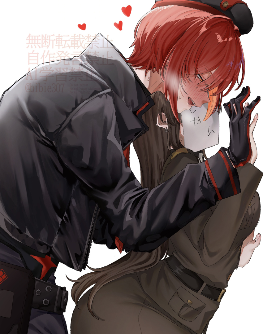 Commander (Nikke) Rule 34 Image
