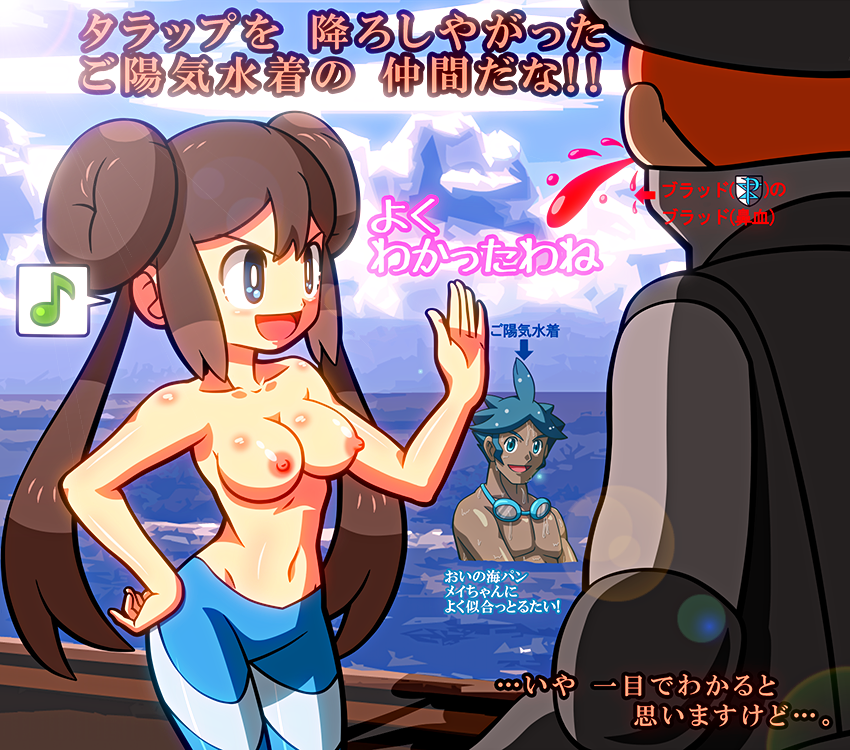 Gym Leader (Nintendo) Rule 34 Image