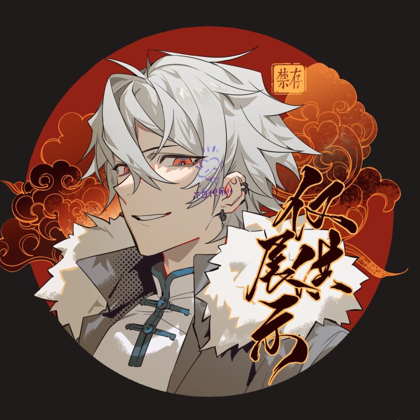 Aohitsugi Samatoki (Hypnosis Mic) Rule 34 Image