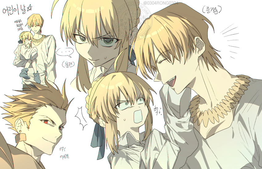 Artoria Pendragon (Fate) Rule 34 Image