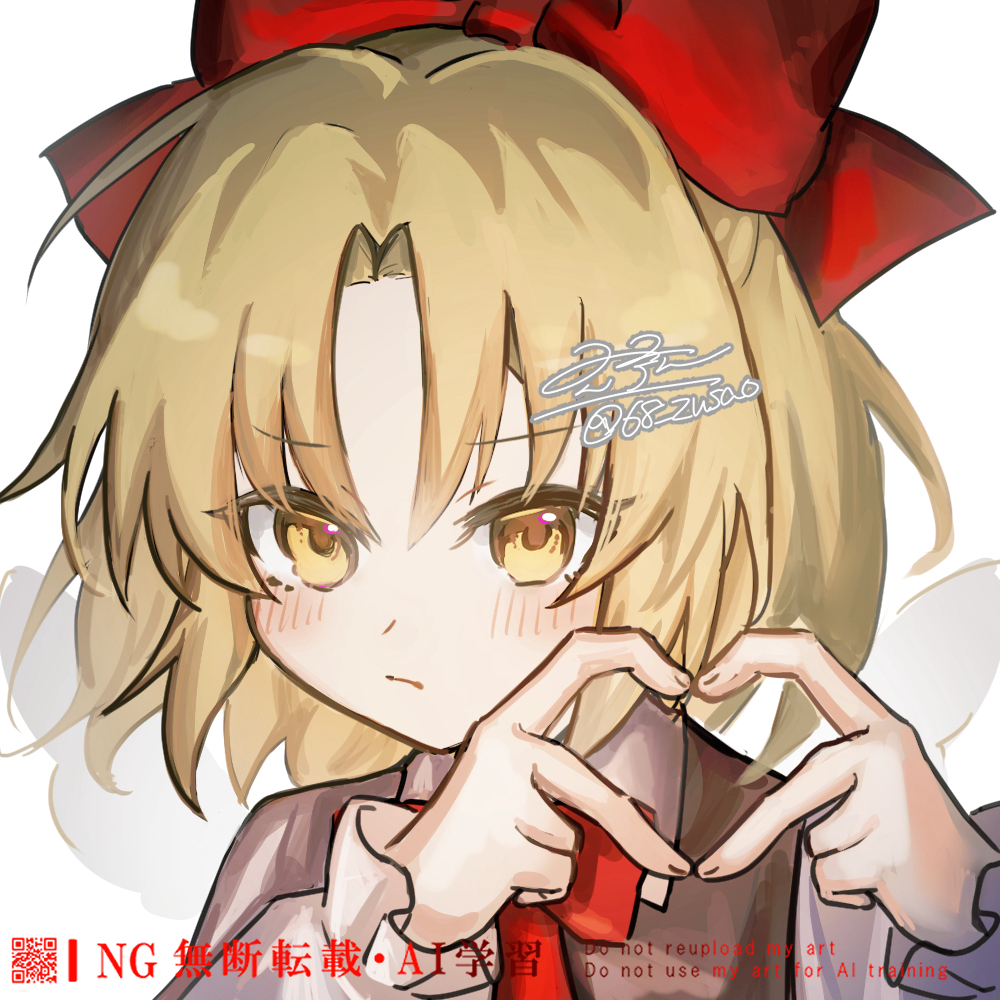 Gengetsu (Touhou) Rule 34 Image