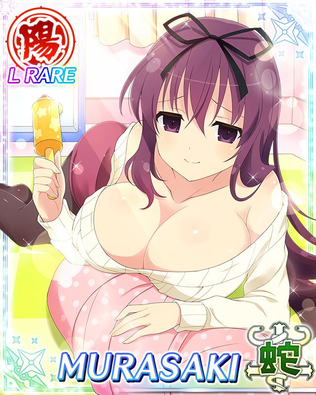 Murasaki (Senran Kagura) Rule 34 Image