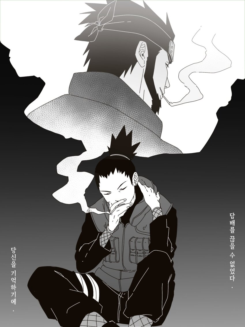 Nara Shikamaru (Naruto (Series)) Rule 34 Image