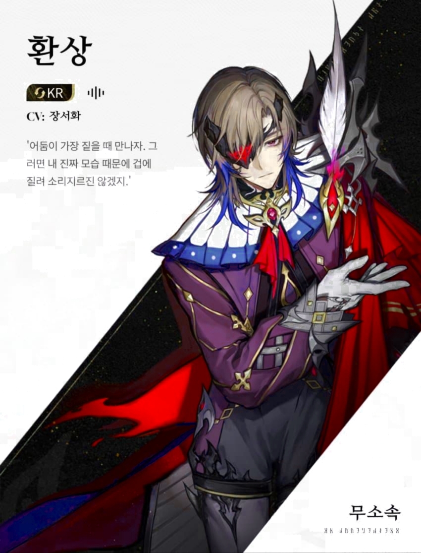 Duet Night Abyss Rule 34 Image